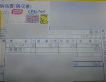 レギュラー148円