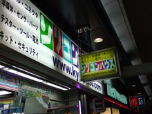 今日も来てますキテます…