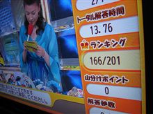 オールスター感謝祭♪