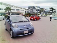 iQ特別先行試乗会 iQ特別先行試乗会