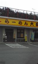 【社会実験】おしまい【してるお】