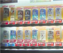 暖かジョージア６０円の秘密暴露