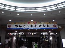 いやいやいや…