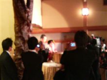 披露宴。 披露宴。