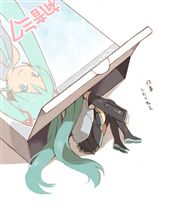 おはよ～なり
