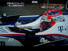 PVレポート障害。
