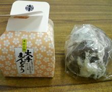 今日のおやつです。