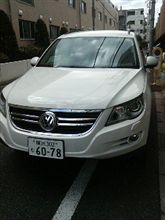 VW　Tigan試乗してきました。
