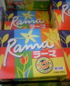 懐かしい！！こんな商品ありました～♪