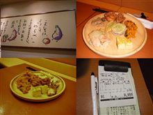 日曜日は・・・いろいろありました～最後にはららぽーとで・・・(^o^)／