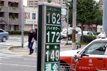 まだまだ高いでつが･･･o(￣ー￣;)ゞううむ