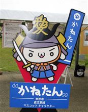ブレークの予感？