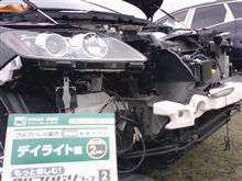 緊急オフin千葉聖地 緊急オフin千葉聖地