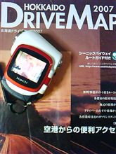 北へ向かう♪