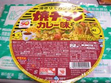 焼きチキン?(;´д`) 焼きチキン?(;´д`)