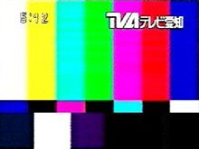 F1日本GP夜間開催について考えてみた F1日本GP夜間開催について考えてみた