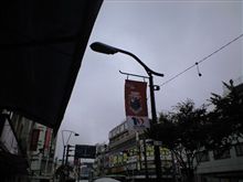 定点観測９／３０