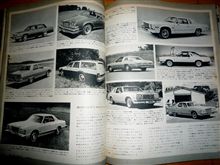 MF誌 '76/10号 話題の'77アメリカ車パレード 2 MF誌 '76/10号 話題の'77アメリカ車パレード 2