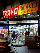 最近お気に入りの場所！