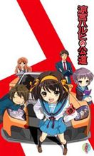 うー うー