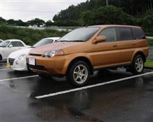 HR-Vでクネクネ！