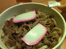 ラム肉うどん♪ ラム肉うどん♪