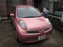 撥水処理しました