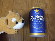 ♪冬がはじまるよ