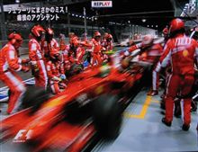 決勝Ｆ１第15戦シンガポールGP