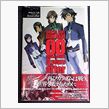 『機動戦士ガンダムＯＯ  セ ...