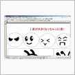 こばやん工房より……まだまだ極秘なの(笑)