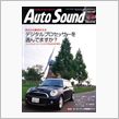 Auto Sound＆カーオ ...