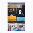 SDTの説明書