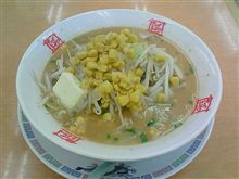 おおぎ屋「味噌バターコーンラーメン」