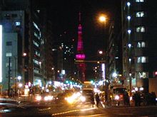 ◆◆東京タワーのち飲み◆◆