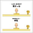 キャッチコピーは・・・神？（ ...