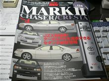 まだ　なんですが・・・