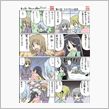 第１９３話とか第１９４話とか