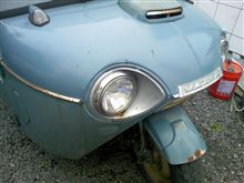 旧車万歳！