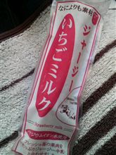 うまうまぁ～(*^^*)