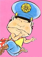 事故係の警○官(;-_-)／チョットマテ！