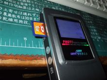 デジカメにはこれだ！