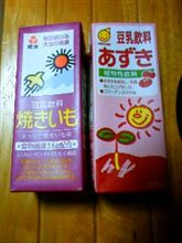 秋の味覚 