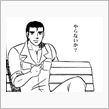 謎が解けました！