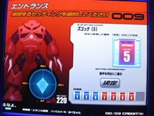 久々の「戦場の絆」