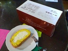 限定300個　(^Q^)アーン いただきまーす♪