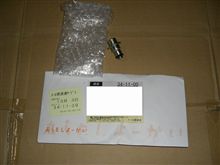 ブツ、ｷﾀ――(ﾟ∀ﾟ)――!!