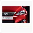 IS250→IS250Ｃ化の ...