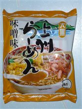 今日の即席ラーメン