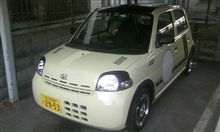 テイクオフ・エッセ　見てあげてー（≧▽≦）